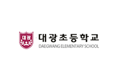 서울대광초등학교